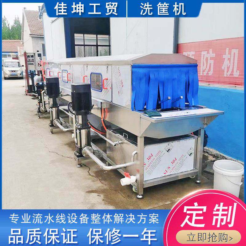 厂家供应 周转框高压清洗机 塑料筐冲洗机 不锈钢全自动洗筐机