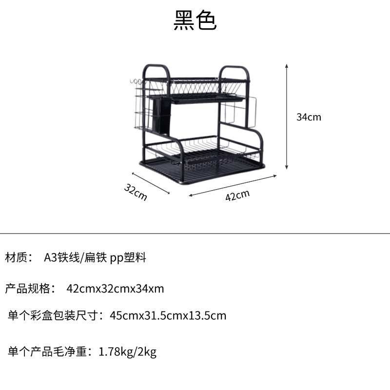 物厨房刀叉架碗沥水架家用架子碗碟架架碗盘爆收纳置款碗筷晾