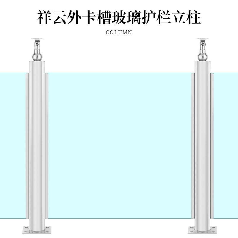 不锈钢玻璃护栏卡槽/钢化玻璃楼梯扶手/室内外工程立柱图片