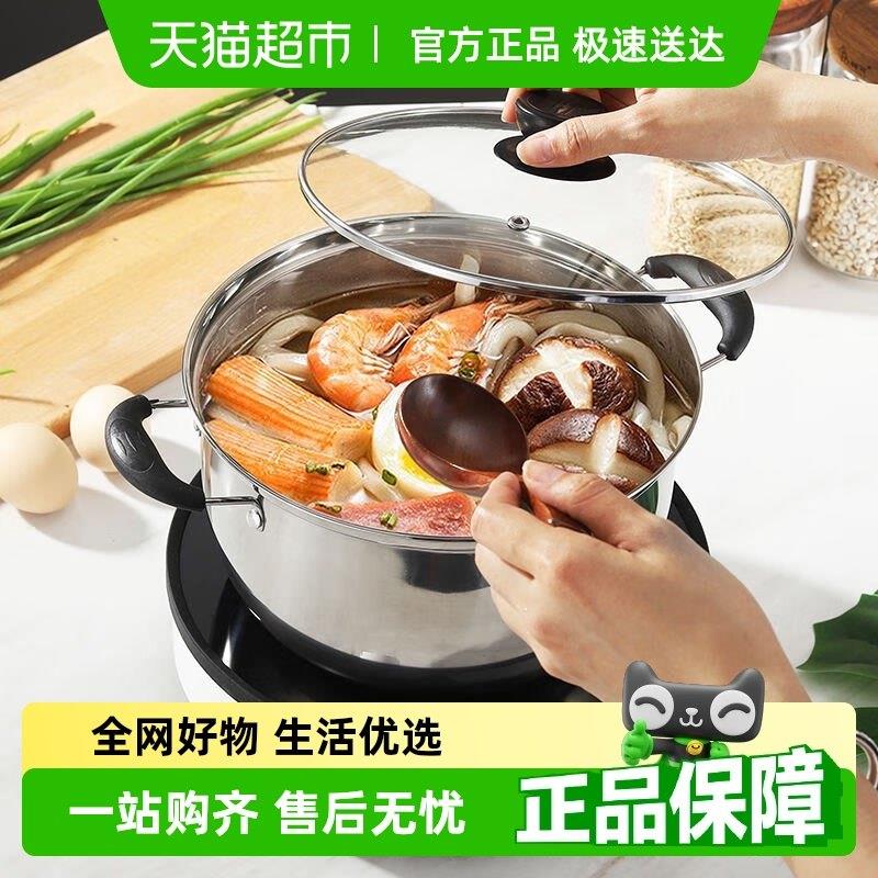包邮国风加厚不锈钢汤锅蒸锅煲汤锅家用不沾锅奶锅燃气电磁炉通用