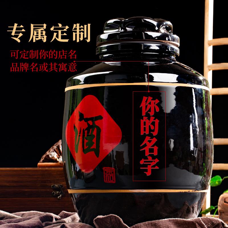 黑釉酒缸酒坛陶瓷大号土陶密封50/100/200斤泡酒酒瓶商用酒罐