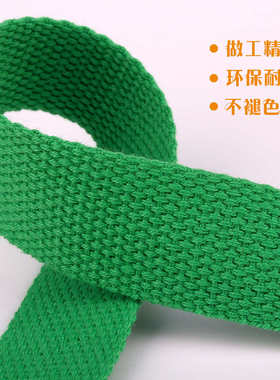 厚带cm12cm现货1棉.带 紫色棉彩色.材质宽2.涤棉珠纹5mm5mm绿色