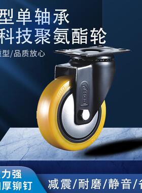 中型聚氨酯轮 单轴承脚轮 1.5/2/2.5/3/4/5寸滚靈pu轮 工业轮