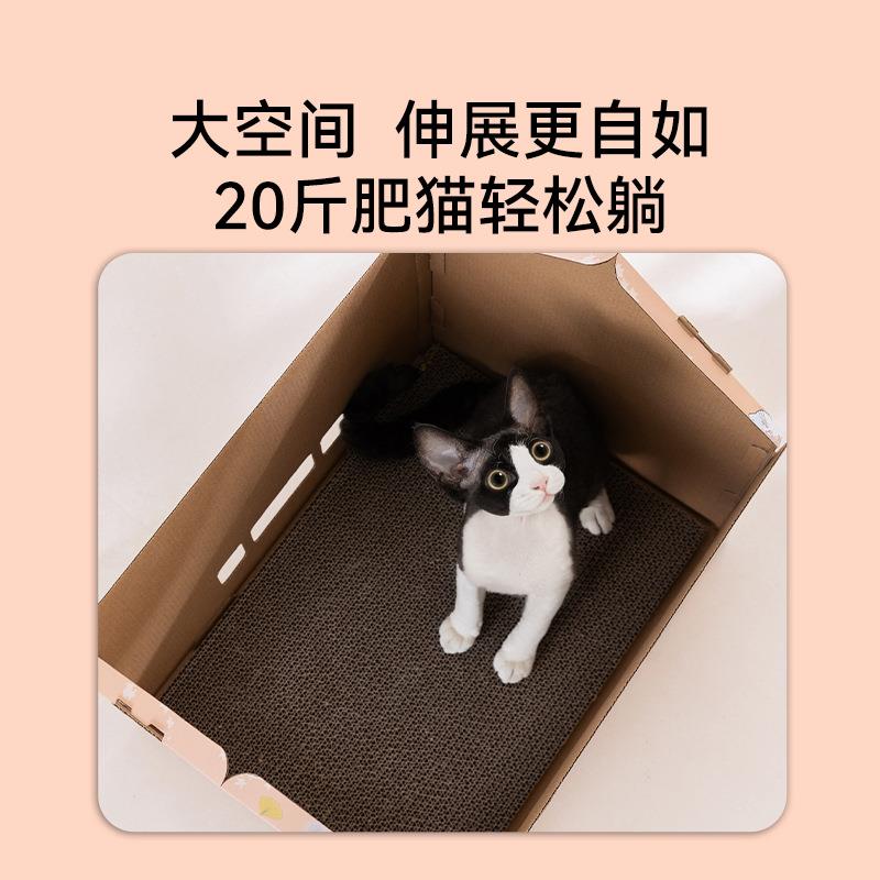 新款直销泰萌新款可爱懒猫毛绒猫屋设计四季常用瓦楞纸耐爪耐磨不