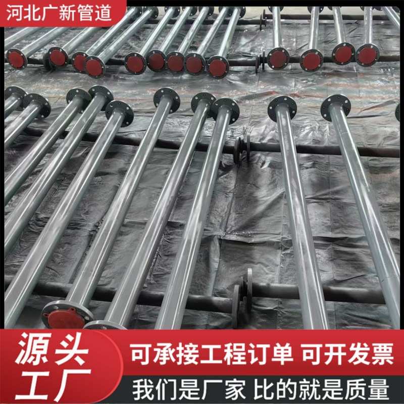 钢衬四氟管道pe/po/pp碳钢衬胶排水管件防腐大口径模压管衬塑管道