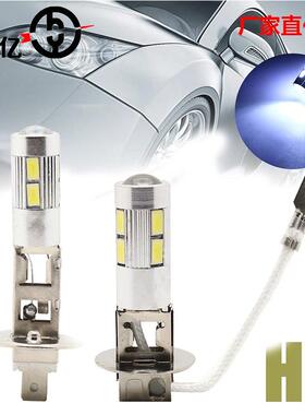 厂家直供LED汽车雾灯 H1雾灯车灯 10smd 5630 带透镜大功率高亮