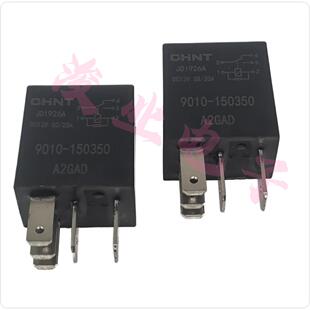 春风狒狒ST 9010-150350 5脚 12VDC 30A配件摩托车改装防水继电器