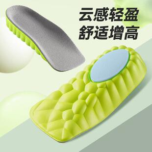 Lift Insoles Anti Heel Height Increase Daily Fatigue Pads