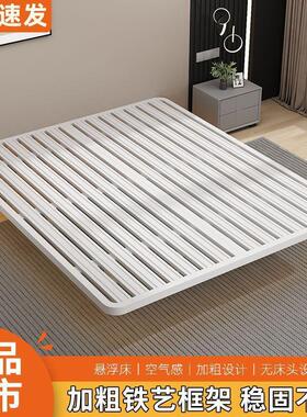 床悬浮床架全钢简约主卧无床头LEC铁艺人床成人公寓出架租屋铁架