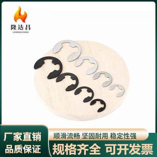 TBPE型卡簧卡环轴用挡圈304不锈钢65弹簧钢开口挡圈TAS11 12