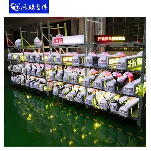 出租车LED显示屏 全彩P4LED顶灯 出租车广告顶灯 车载LED屏 高清