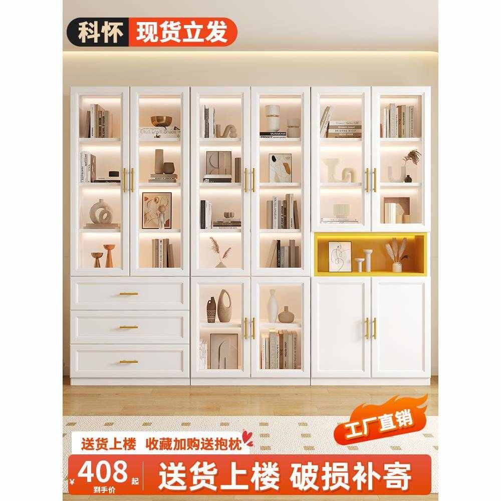 轻奢书柜带玻璃门储物柜现代展示柜子奶油风客厅一体组合整墙书架