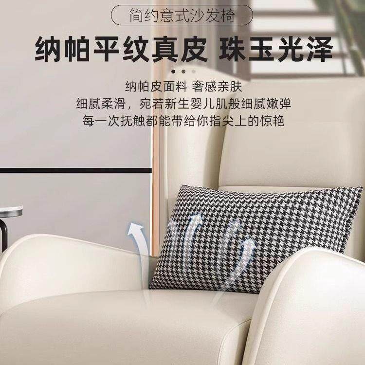 北欧懒人小沙发网红单人皮沙发轻奢沙发小户型客厅家用高级休闲椅