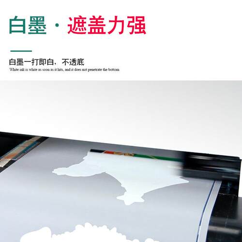 柯式烫画涂料墨水白墨够白 遮盖力强 彩色鲜艳不掉色不堵头不伤机