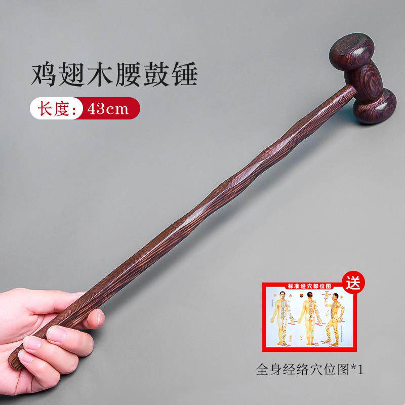 高档摩锤木按摩棒背敲打器经捶络肩颈拍打棒敲背质锤子腰部放按松