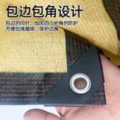 米色黄遮阳网加孔密加厚JMT遮隔热防晒网光包边打沙漠黄防晒网