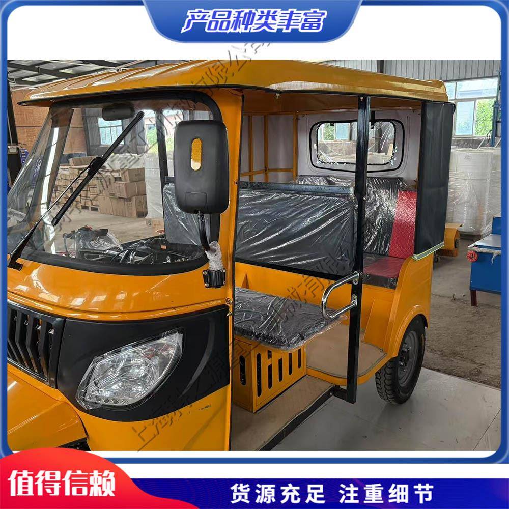 三轮三排嘟嘟卡燃油摩托车载客三轮车厂家三轮摩托车TutuCa