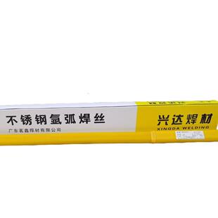 兴达不锈钢氩弧焊丝XD.TIG201 3.2 1.6