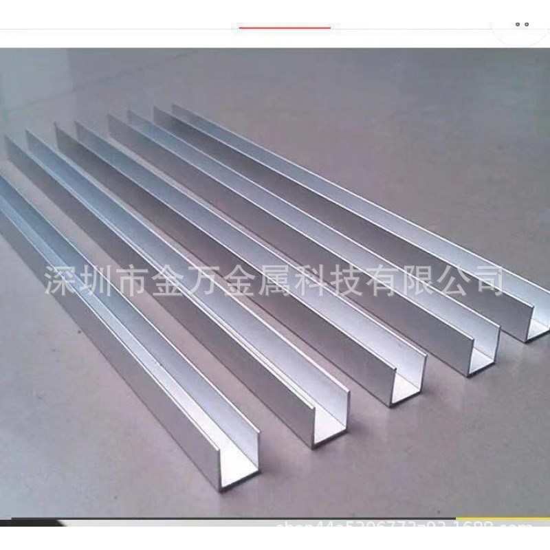 铝槽U型槽L型角装饰条石膏板伸缩缝压条 铝槽外墙分隔条滴水线条