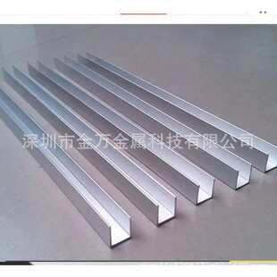 铝槽U型槽L型角装饰条石膏板伸缩缝压条 铝槽外墙分隔条滴水线条