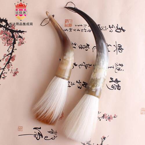装饰弯牛角大毛笔抓笔 书画用毛笔斗笔兼毫羊毫狼毫粗大提毛笔特