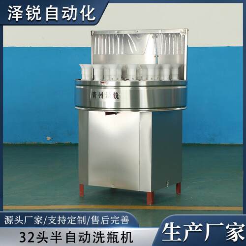 酱料瓶洗瓶机2头全自动圆盘式洗瓶机玻璃瓶啤酒瓶冲瓶设备
