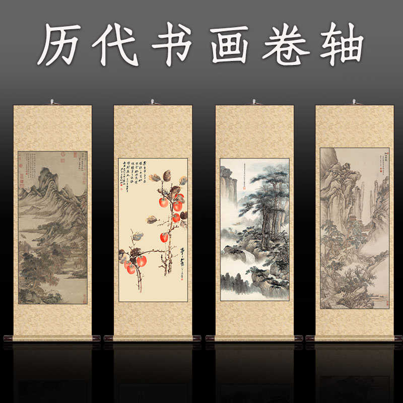 挂画卷轴张大千事事如意玄关装饰画新中式山水客厅酒店书房中堂画