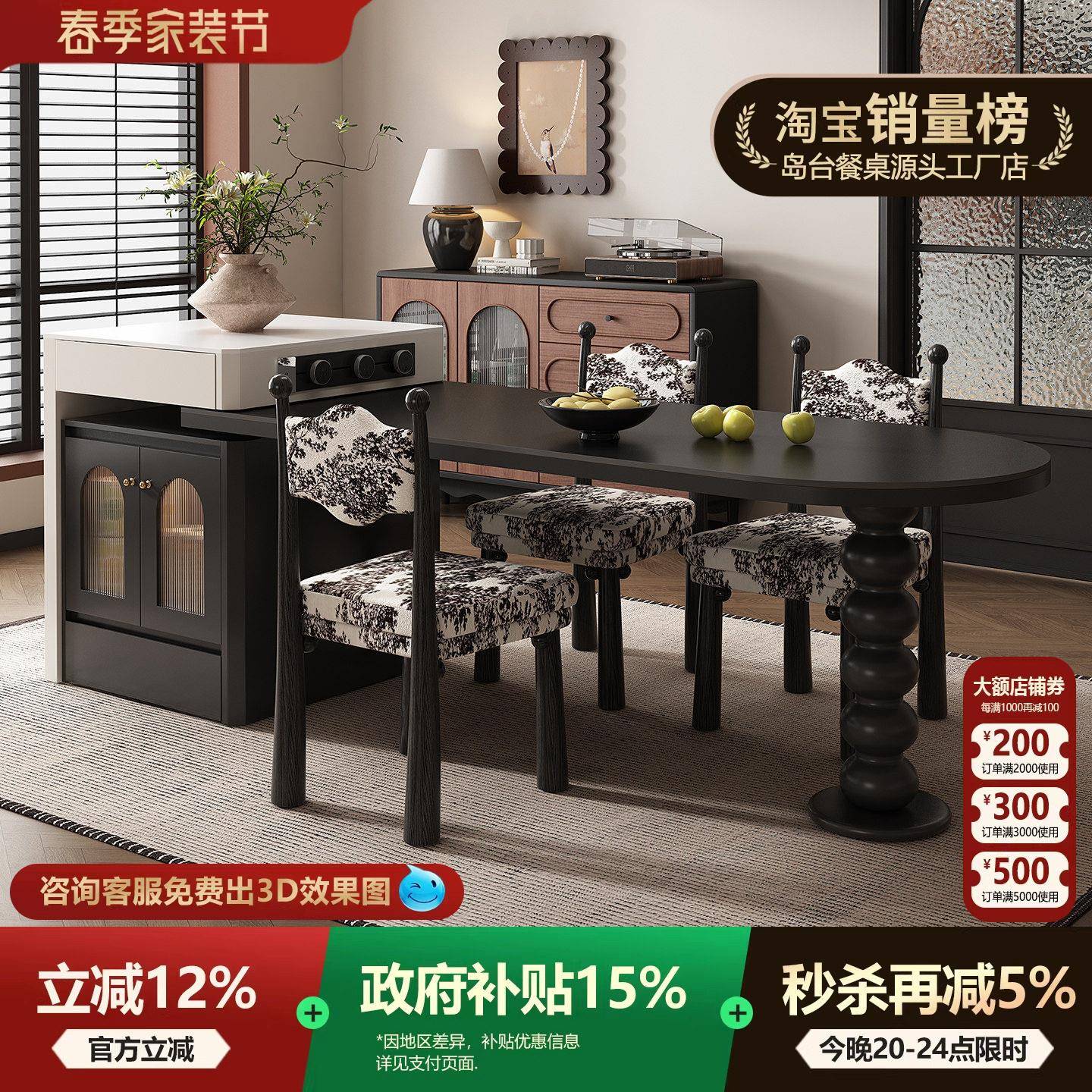 法式复古风半圆可伸缩岛台餐桌一体家用小户型开放式厨房岩板导台