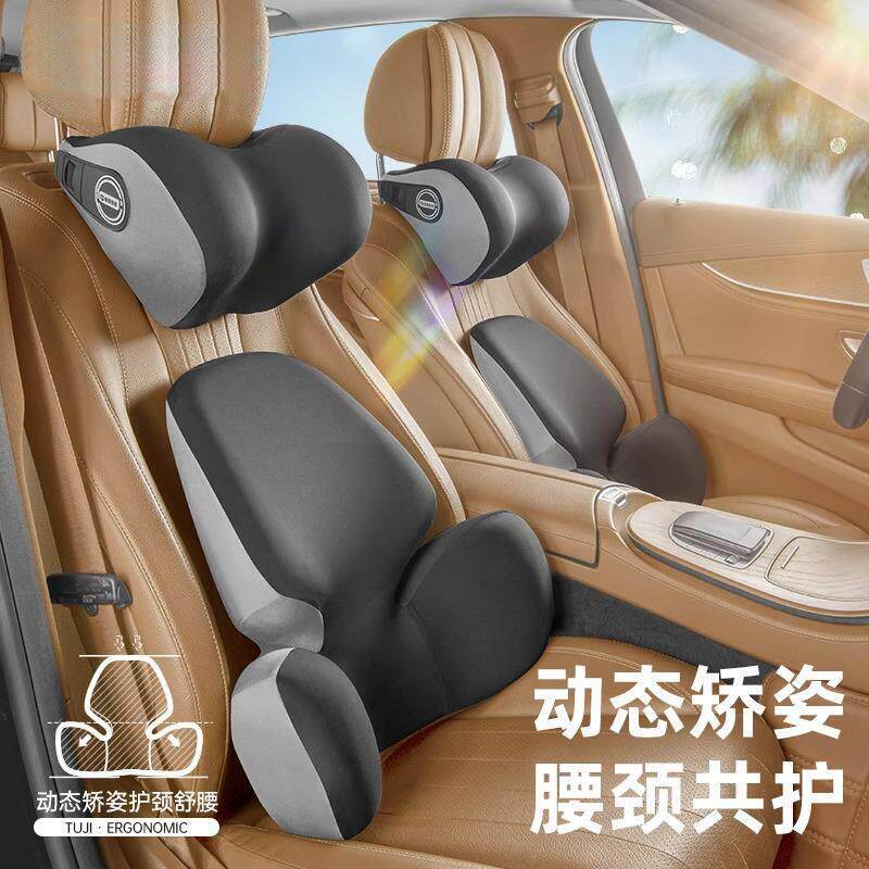 汽车头枕车用高级车载座椅颈部护颈枕车子头靠枕头航空级车内靠枕
