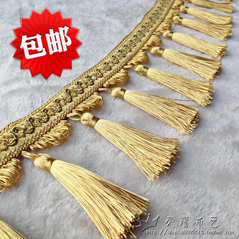 窗帘花边窗帘配件辅料花边流苏装饰花边窗帘饰品高档欧式包邮