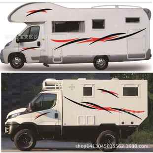 10汽5炫彩出游房车车贴纸SU越V野车贴身车身彩条车贴916拉花