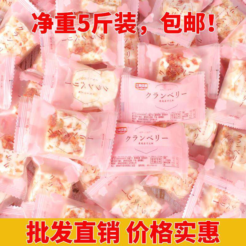 越南糖果江南佳美蔓越莓雪花酥奶酥散装高颜值婚礼结婚喜糖果零食