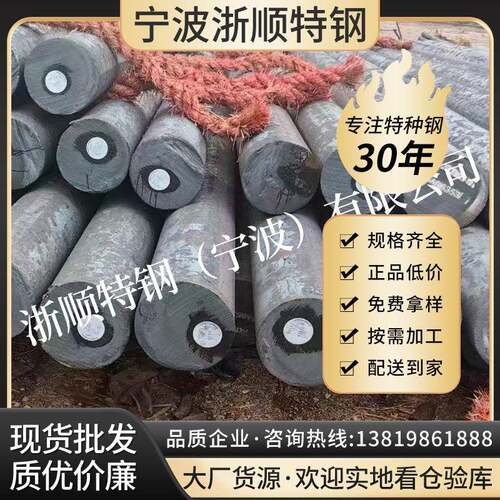 杭州 宁波 温州 台州 金华 上海 9Cr18Mo 不锈钢棒 不锈钢铁