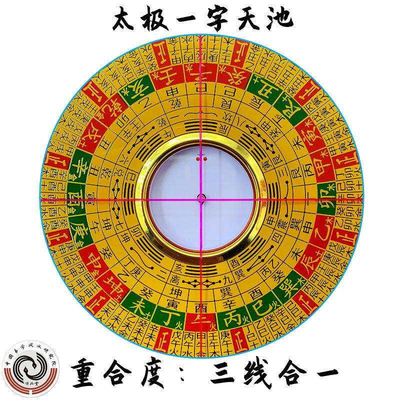 8寸万兴集福堂罗盘一字太极天池纯铜雕刻高精准天池罗经仪货源