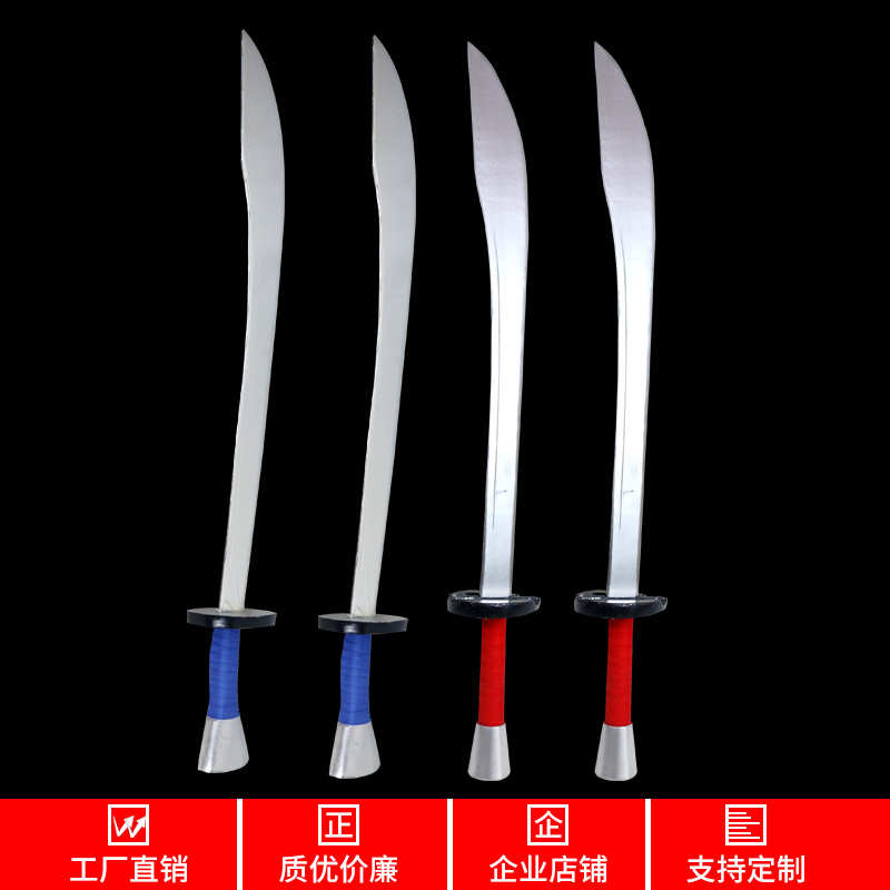 戏曲京剧用品练功男女刀批戏校表演武生武旦小兵竹木制单刀包羊皮