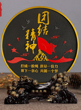 公司企业文化标语摆件会议室形象墙团队励志工作室展示柜团结摆台
