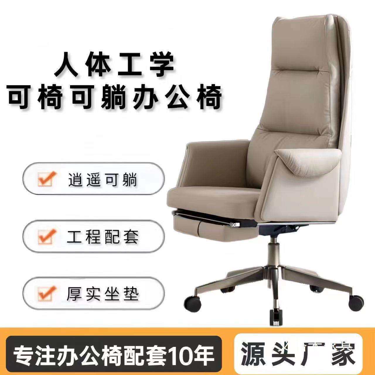 电脑椅西皮办公椅可躺舒适电脑椅家用书房办公室座椅久坐大班椅子