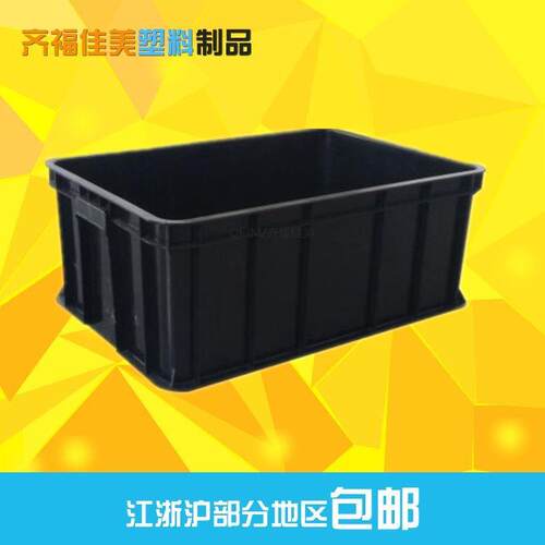 新款直销ESD塑料胶箱620*420物流周转框胶框塑料箱子加厚黑色防静