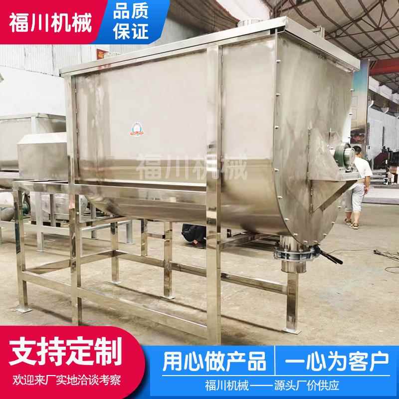 供应卧式不锈钢U型搅拌机宠物饲料搅拌机食品用水果颗粒混合机