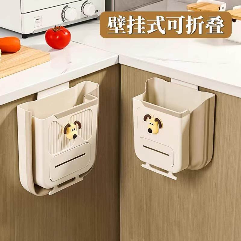 Wall-Mounted Hanging Trash Bin for Kitchen Cabinet Doors, No