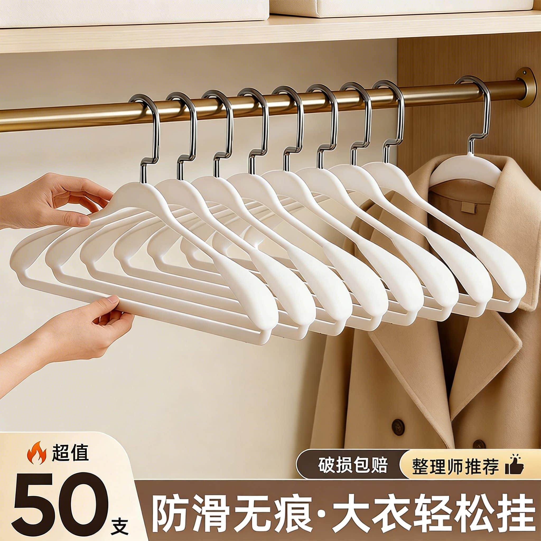 衣架家用挂衣加粗加大晾衣服架子防滑无痕衣挂加厚防肩角大衣挂架