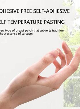 Silicone Nipple Pads Reusable Self Adhesive Breast Cover