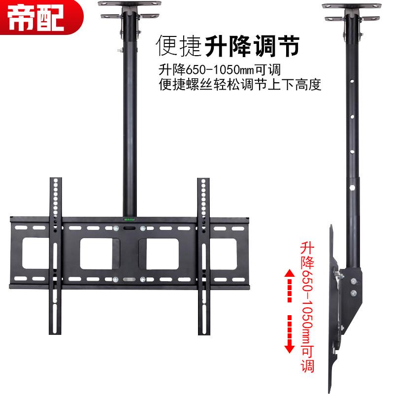 加厚通用液晶电视吊架广告机灯箱天花板吸顶可伸缩旋转悬空挂架子