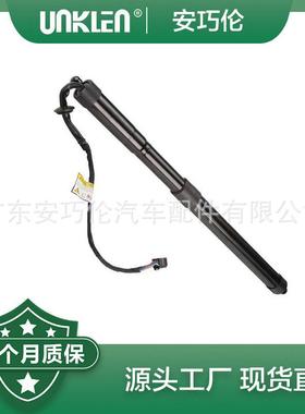 适用揽胜2013年尾盖撑杆LR050868LR104910LR126174LR058306