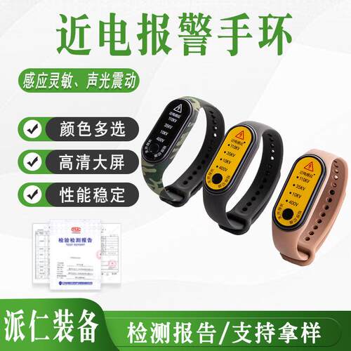 电线杆旁路电缆支架复合材料多功能绝缘横担带式临时横担带电作业