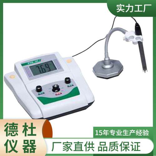 供应PHS型数显酸度计 PH计