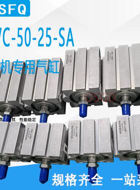 KBA高宝海德堡气缸ADVC-50-25-A-P-SA 7G.334.004/A 007 L2672377