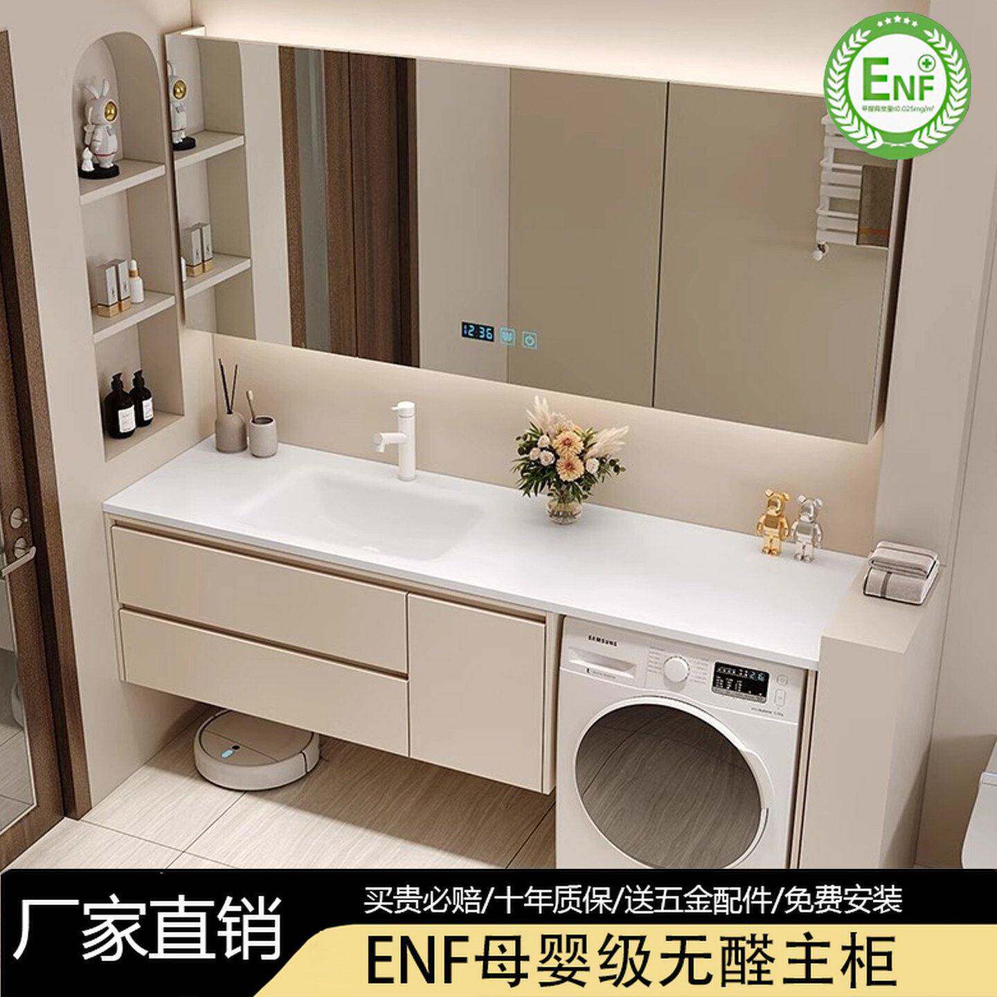 定制洗衣机洗手盆一体柜岩板热弯陶瓷无缝一体盆浴室柜洗漱台组合