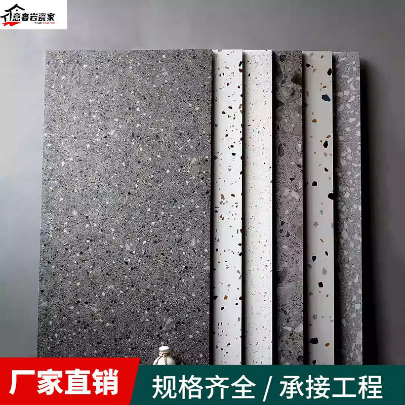 水磨石哑光瓷砖750X1500客厅卧室阳台防滑防磨地砖现代简约风