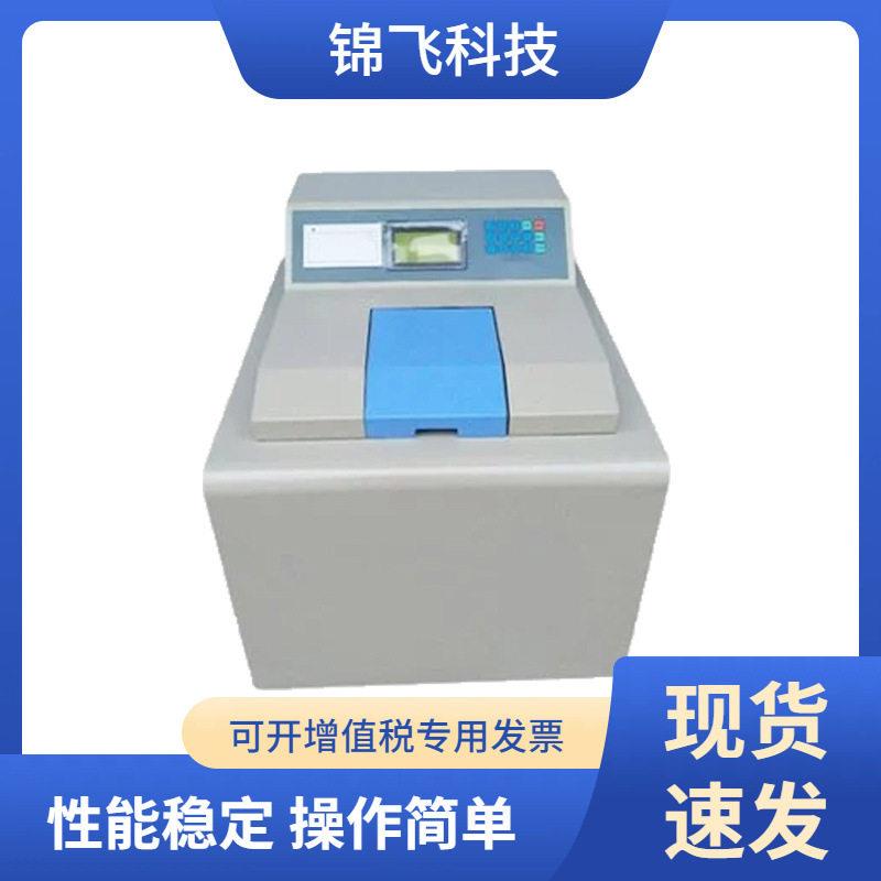 全自动量热仪产地货源检验煤炭热量的仪器砖厂热量仪数显量热仪